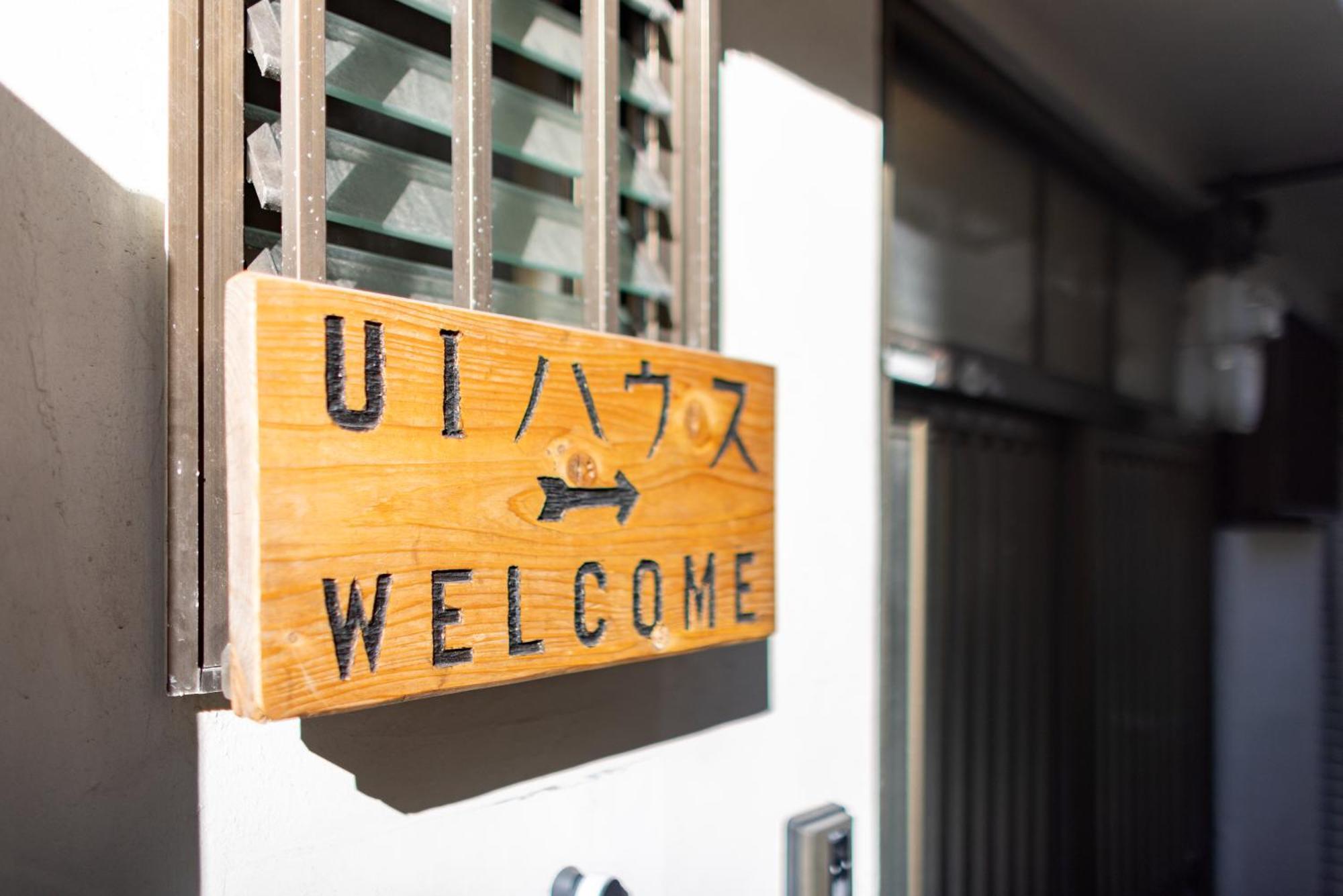 Apartment 1棟貸切,難波まで2駅4分,京セラドーム徒歩圏内,最大7名まで利用可,usjまで4駅,uihouse Osaka